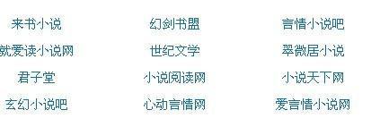 天美无忧麻花果冻